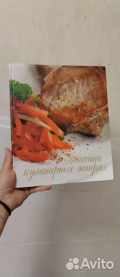 Книга рецептов очень красивая