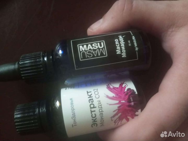 Масло манарды от всех видов грипков