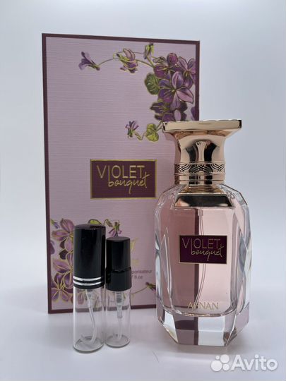 Afnan Violet Bouquet оригинал