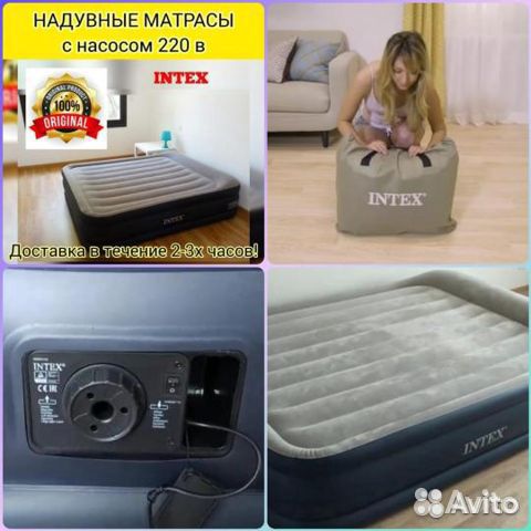 Надувная кровать бесплатная доставка