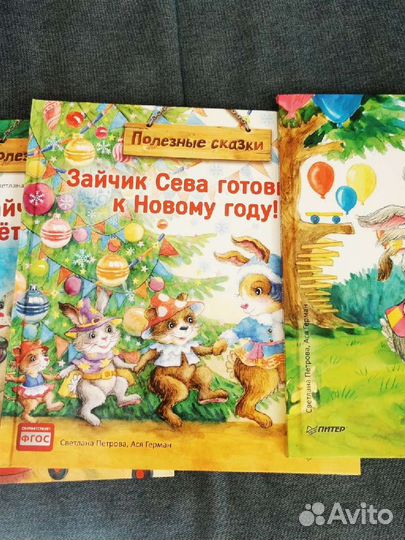 Зайчик Сева