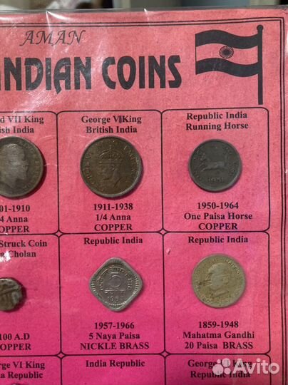 Иностранные монеты