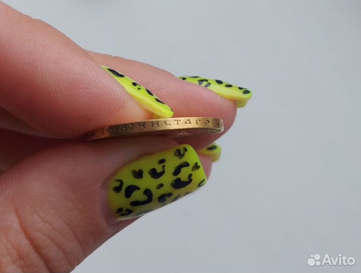 Золотая монета 1899год