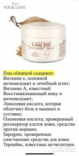 Крем для лица