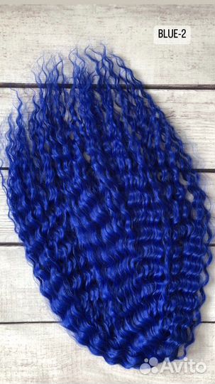 Кудри ариель