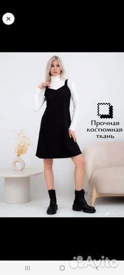 Платье женское