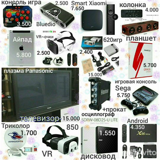 Кабель ламинирующая Картридж блок питания микрофон