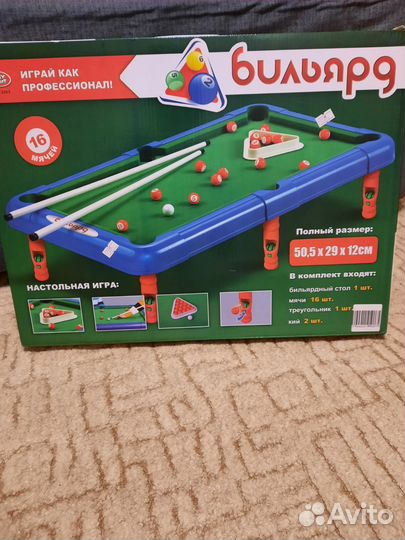 Настольный бильярд