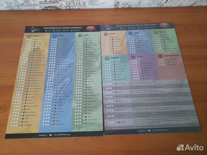 Кки берсерк классика