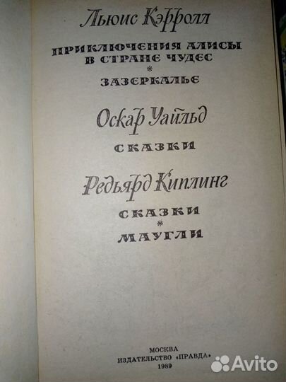 Популярные сказки, рассказы, повести для детей