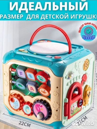 Кубик бизиборд детский новый