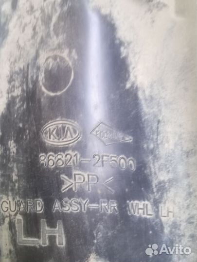 Подкрылок задний левый kia cerato 1