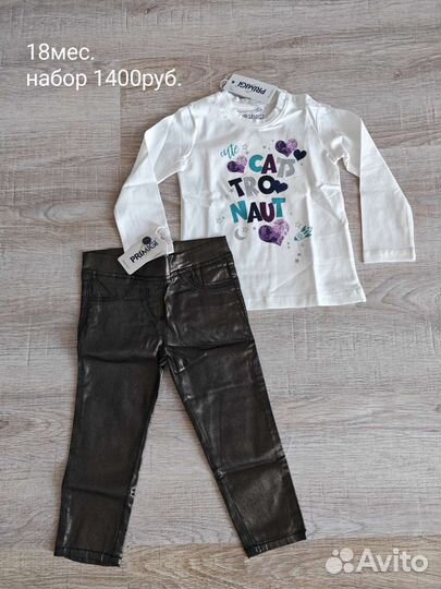 Одежда для девочек 12-18 мес