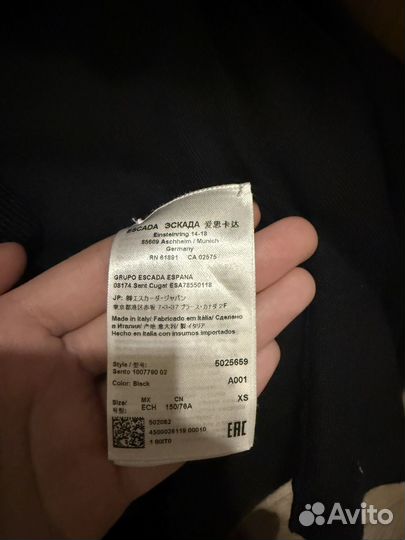 Кардиган Escada