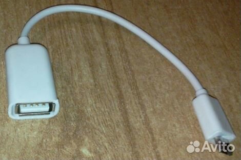 OTG для подключения USB устройств