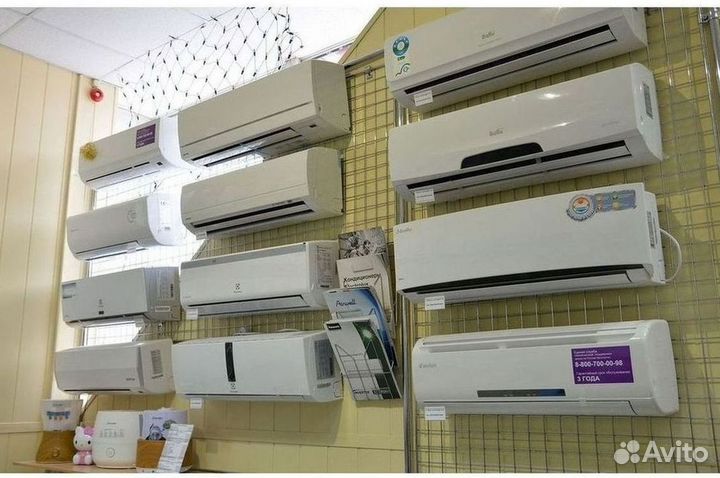 Кондиционеры