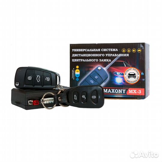 Maxony MX-3 Управление центральным замком