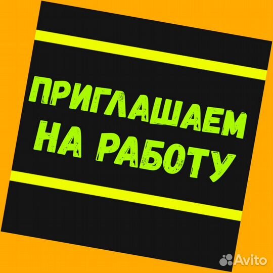 Сортировщик Оплата в срок Без опыта Хорошие услови