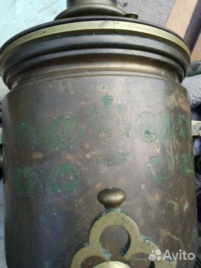 Самовар царский