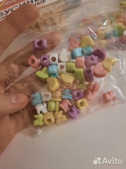 Бусины для рукоделия