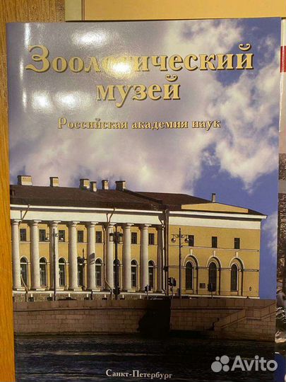 Книги о Санкт Петербурге