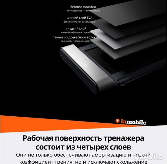 Беговая дорожка WalkingPad R1 Pro