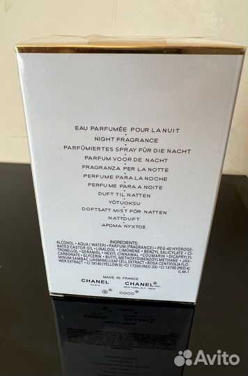 Туалетная вода chanel