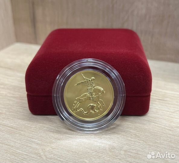 Золотая монета 