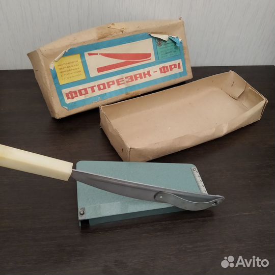 Фоторезак СССР