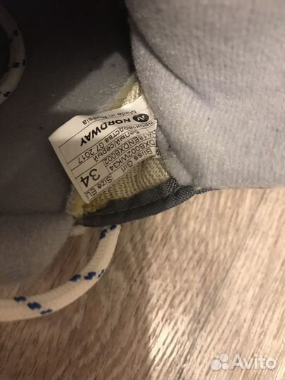 Лыжные ботинки