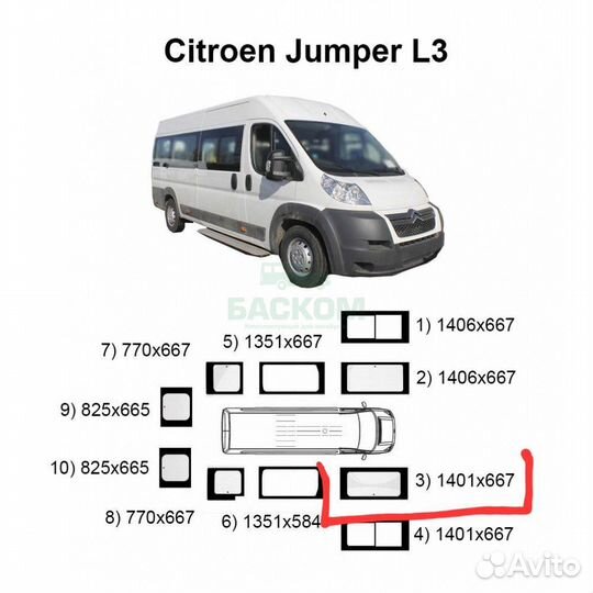 Стекло сдвижной двери Citroen Jumper