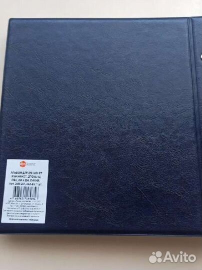Альбом для монет/банкнот синий