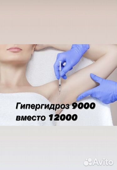 Косметолог