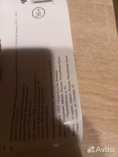 Чеки для исполнения желаний