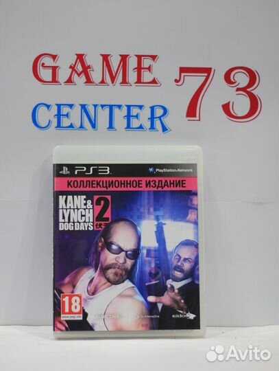 Kane & Lynch 2 Dog Day's для Sony Ps3