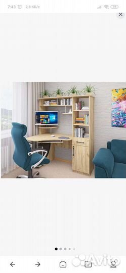 Стол письменный