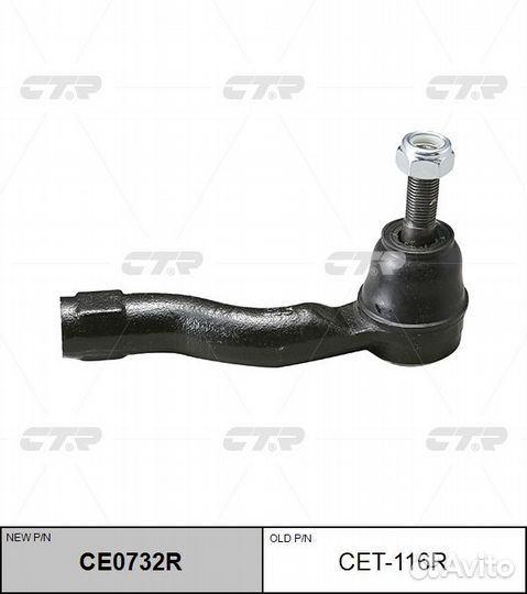 Наконечник р/т toyota RAV4 00-06/tiggo прав. ce