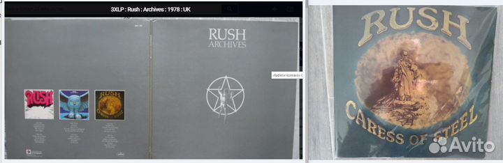 Виниловые грампластинки