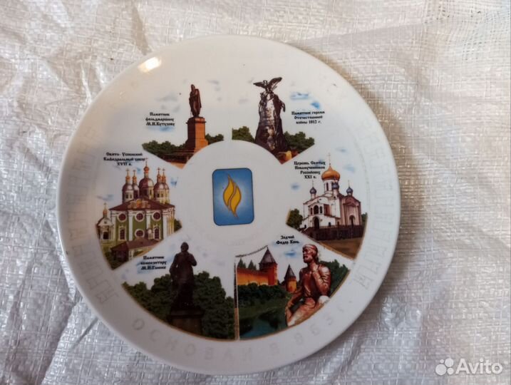 Тарелка сувенирная керамическая