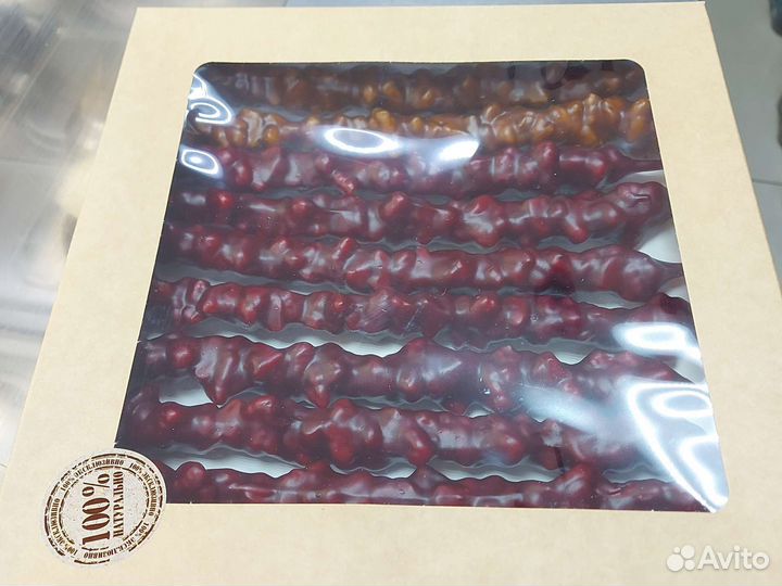 Чурчхела свежая, пишмание