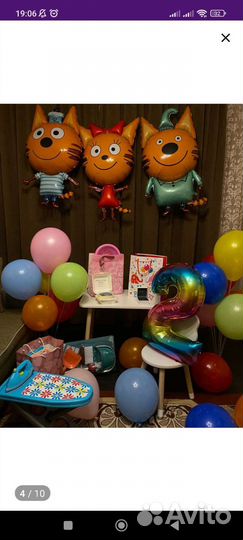 Шарики три кота 86 см в высоту