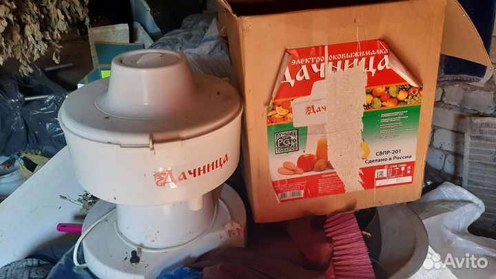 Соковыжималка