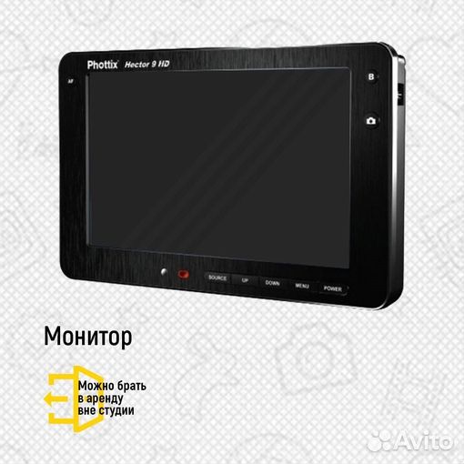 Монитор Phottix Hector 9 HD Аренда