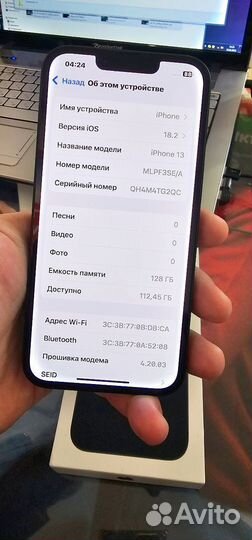 iPhone 13, 128 ГБ