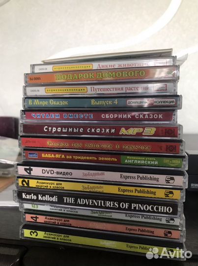 Диски аудио обучающие