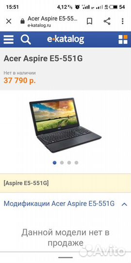 Acer E5-551g