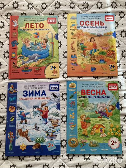 Детские книги издательство Питер