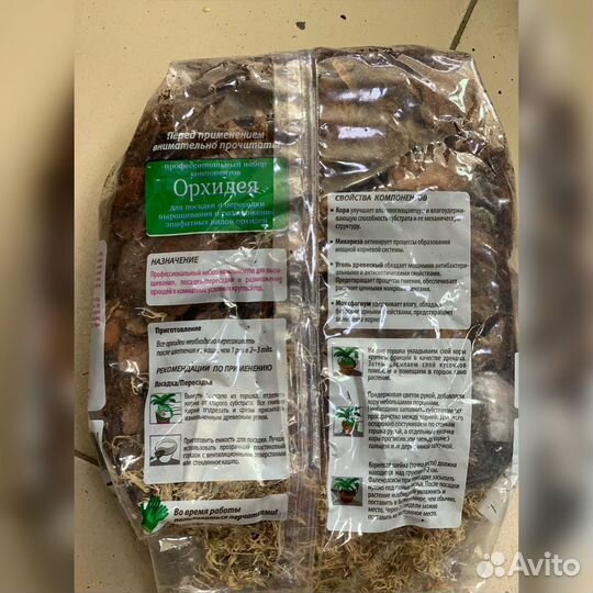 Кора для орхидей 2.5л