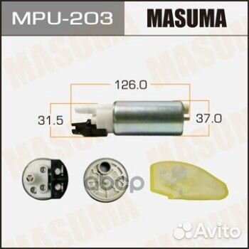 Бензонасос MPU-203 Masuma