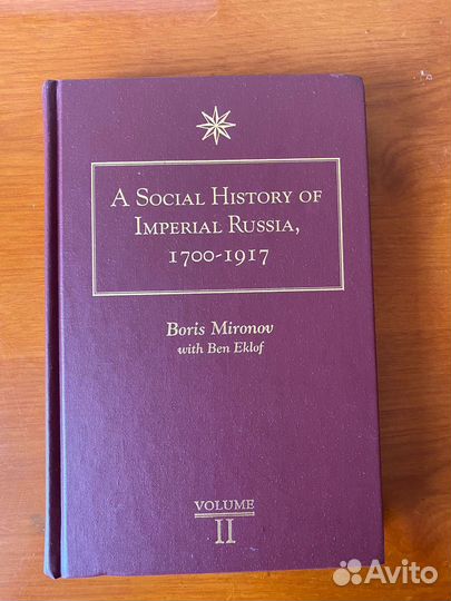 Mironov Social history